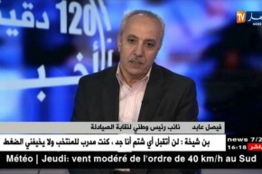 فيصل عابد/ الصيادلة الخواص يقررون تعليق الإضراب.. والسبب !!