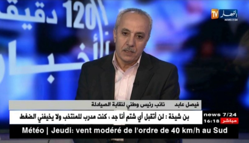 فيصل عابد/ الصيادلة الخواص يقررون تعليق الإضراب.. والسبب !!