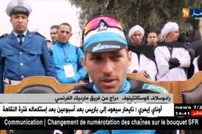 المدية : إنتهاء المرحلة الرابعة من دورة الجزائر لسباق الدراجات