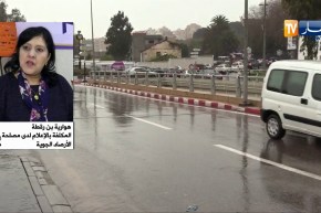 طقس: تغير شامل في الطقس على أغلب ولايات الوطن