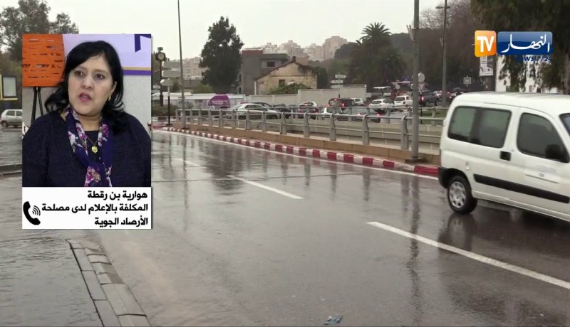 طقس: تغير شامل في الطقس على أغلب ولايات الوطن