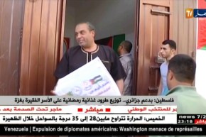 فلسطين: بدعم جزائري..توزيع طرود غذائية رمضانية على الأسر الفقيرة بغزة