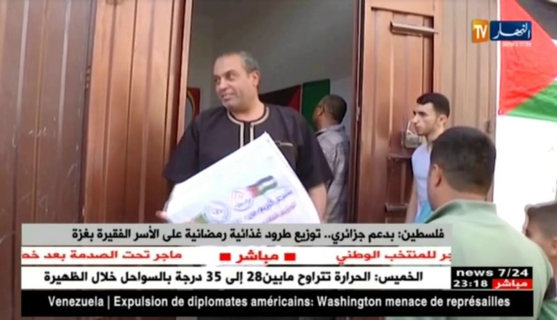 فلسطين: بدعم جزائري..توزيع طرود غذائية رمضانية على الأسر الفقيرة بغزة
