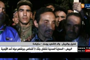 سكيكدة: تشييع جثمان الشهيد يوسف في جو مهيب