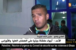 الحارس واضح يعاتب شاوشي بعد تنفيذه لركلة جزاء !