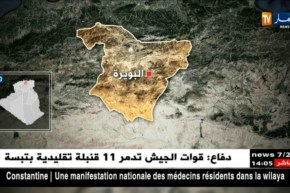 الجيش يدمّر مخبأين يحويان 29 جهاز إتّصال مفخّخ بالبويرة..!!