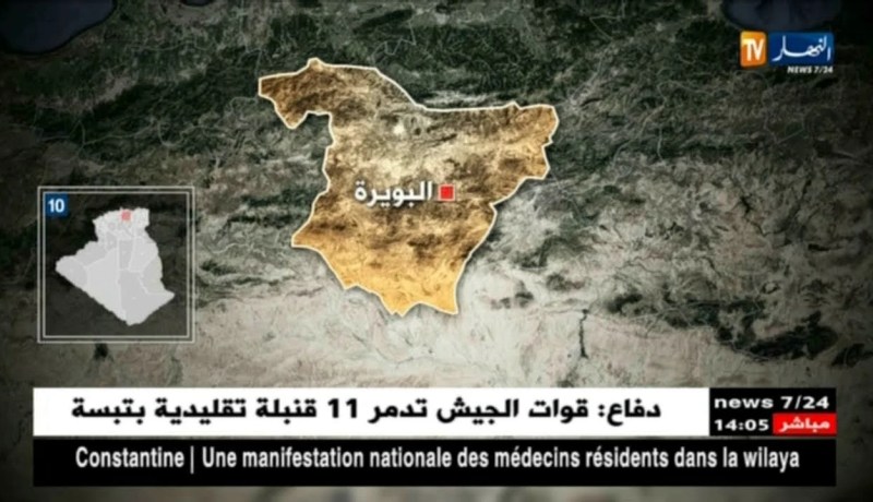 الجيش يدمّر مخبأين يحويان 29 جهاز إتّصال مفخّخ بالبويرة..!!