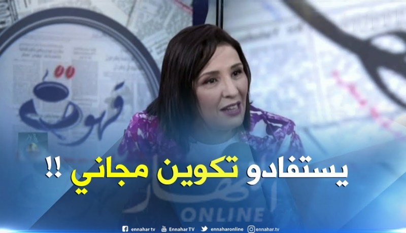 سميرة جايدر: ” التكوين المجاني…من بين الإمتيازات التي سيستفيد منها الشاب في التمويل الذاتي !! “
