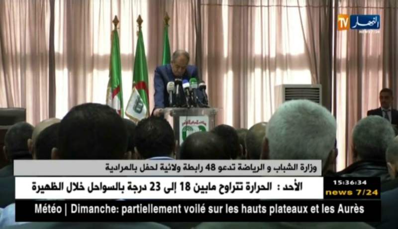 وزارة الشباب والرياضة تدعو 48 رابطة ولائية لحفل بالمرادية