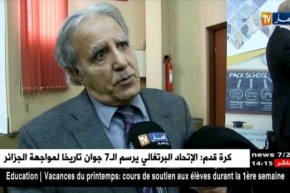 مصطفى قريشي : “غرفة الصناعة تسعى لترقية أنشطة التجارة الخارجية ..!!