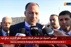 وزير الشباب والرياضة يتقدم الوفد الجزائري الرسمي في دورة الألعاب المتوسّطية !!