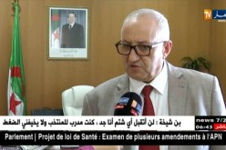 محمد بوعبد الله/ “سنعيد النظر في المادة 259 لخدمة الصحة والمريض!”