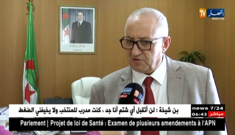 محمد بوعبد الله/ “سنعيد النظر في المادة 259 لخدمة الصحة والمريض!”