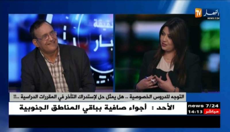 التوجه للدروس الخصوصية .. هل يمثل حل لإستدراك التأخّر في المقرّرات الدراسية !!