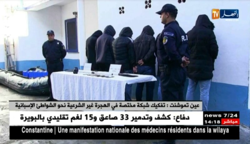 عين تموشنت: تفكيك شبكة مختصة في الهجرة الغير شرعية نحو إسبانيا