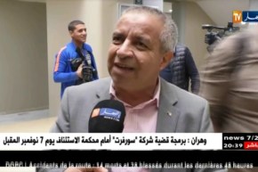 هكذا علق اعضاء اللجنة المالية حول مشروع قانون المالية 2019