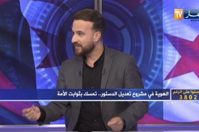 ياسين مرزوقي: ولاة كانوا لا يسمحون لجمعيات بالنشاط والدستور الجديد سيضمن عملهم اعن طريق تصريح فقط