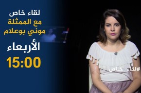 حوار خاص/الممثلة “موني بوعلام” ترفض عروض بالملايين للتمثيل في أدوار تسيئ للجزائر..ترقبوها