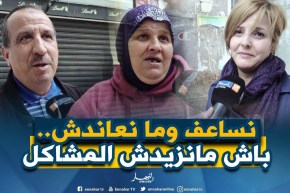 صريح جدا: بين التجاهل والمواجهة..هكذا يتعامل الجزائري مع من يسيئ إليه !!