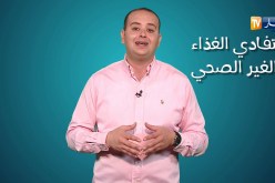 صحةMAG: أسباب القولون العصبي ؟