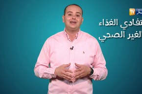 صحةMAG: أسباب القولون العصبي ؟