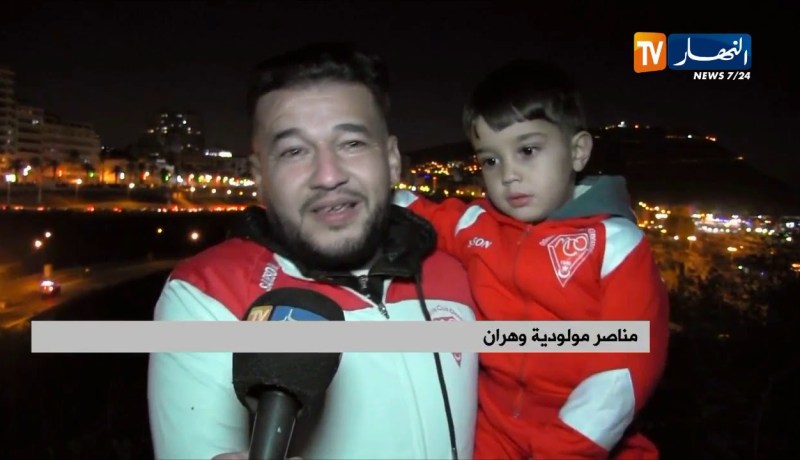 جماهير مولودية وهران تحتفل بذكرى تأسيس الفريق