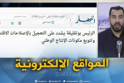 جولة في المواقع الإلكترونية : أمريكا تسلّم أرشيف حول دعم “كينيدي” لإستقلال الجزائر