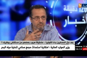 بعد عزل المصابين بداء الكوليرا.. ماحقيقة هروب بعضهم من مستشفى بوفاريك ؟