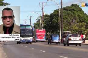 جالية: قنصليات الجزائر بالخارج تغلق أبوابها في وجه أبناء الجالية