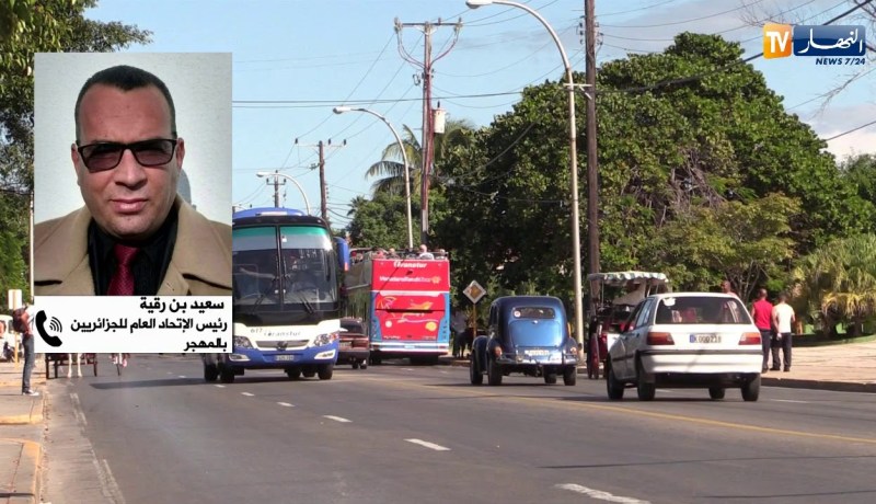 جالية: قنصليات الجزائر بالخارج تغلق أبوابها في وجه أبناء الجالية