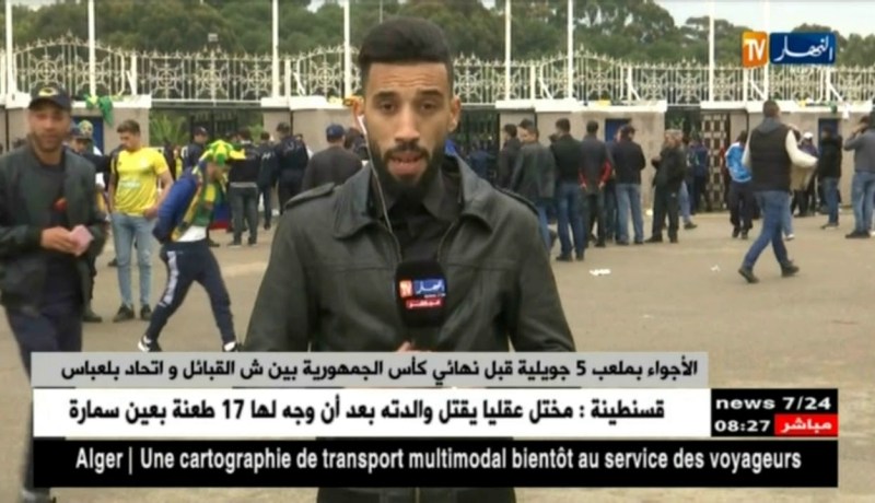 الأجواء بملعب 5 جويلية قبل نهائي كأس الجمهورية بين ش القبائل و إتحاد بلعباس