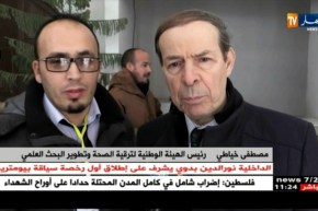 تيسمسيلت: دراسات تحذر من الآثار الجانبية لأشعة أنظمة التصوير الطبي