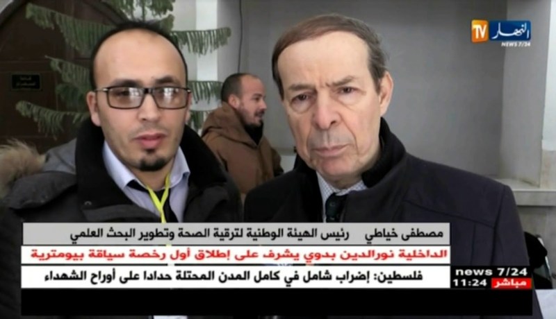 تيسمسيلت: دراسات تحذر من الآثار الجانبية لأشعة أنظمة التصوير الطبي