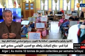تلاميذ يقرأون و لا يفهمون..أساتذة بلا تكوين..و برامج تستدعي إعادة النظر فيها