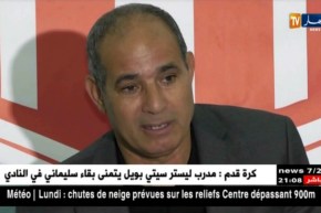 شبيبة القبائل تتفق مع المدرب المغربي بادو الزاكي للإشراف على النادي