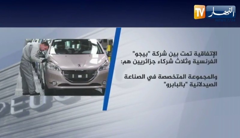 صناعة: بعد تصريحات الرئيس تبون.. أي مستقبل لمصنع “بيجو” بالجزائر