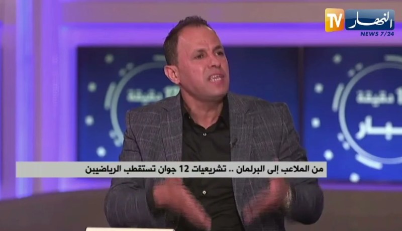 من الملاعب إلى البرلمان..تشريعيات 12 جوان تستقطب الرياضيين