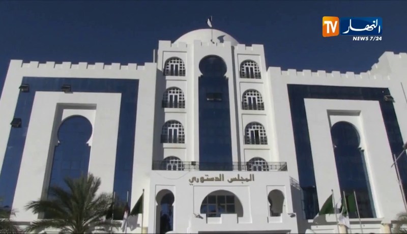 المجلس الدستوري يعلن عن النتائج النهائية المتعلقة بإنتخابات السينا