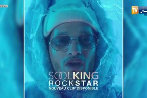 الفنان سولكينغ يصدر فيديو كليب لأغنية RockStar