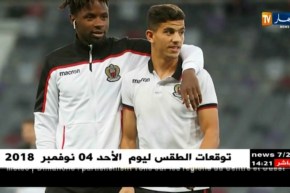 يوسف عطال يتعافى و يستأنف التدريبات الجماعية لفريقه نيس