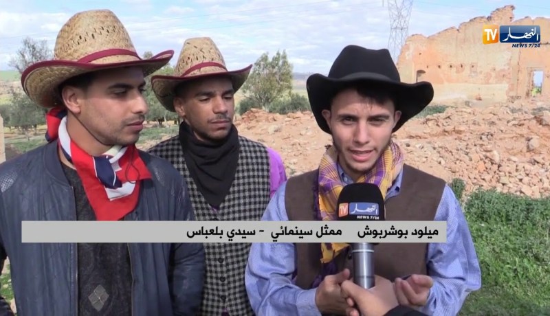 سيدي بلعباس: كلان إيستوود الجزائري يدخل السينما الجزائرية بفضل قناة النهار