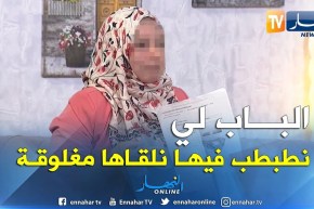 والدة الطفل: أطلب من السلطات حماية إبني