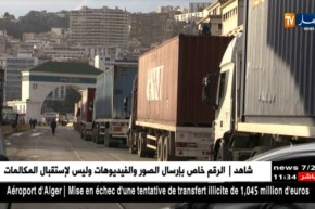 تجارة : تراجع العجز التجاري بأكثر من 53 بالمائة