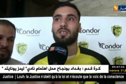زيتي يمضي على عقده مع أهلي برج بوعريريج ويلتحق رسميا بصفوف الفريق !!