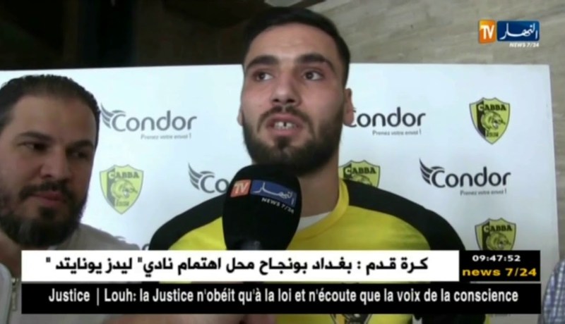 زيتي يمضي على عقده مع أهلي برج بوعريريج ويلتحق رسميا بصفوف الفريق !!