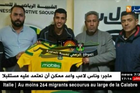 الساورة تخطف الليبي الغنودي والنصرية تضم لقجة من الحراش