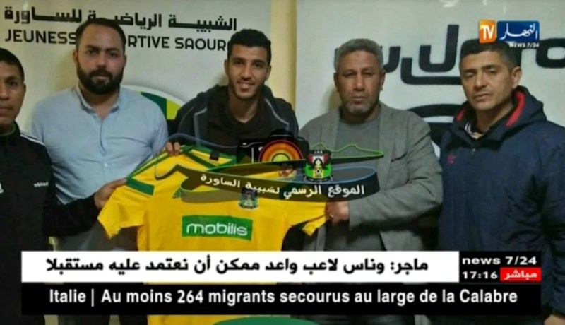 الساورة تخطف الليبي الغنودي والنصرية تضم لقجة من الحراش