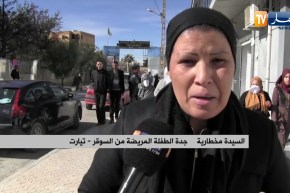 تيارت: عائلة تستغيث وتناشد السلطات للتدخل لمساعدة إبنتها للتنقل للعلاج