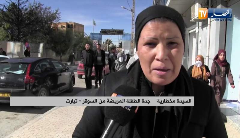تيارت: عائلة تستغيث وتناشد السلطات للتدخل لمساعدة إبنتها للتنقل للعلاج