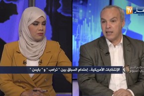 عبد الحق بن سعدي: عهدة ترامب شكلت مخاطر داخليا وخارجيا وهذا سبب المشاركة الكبيرة في الإنتخابات